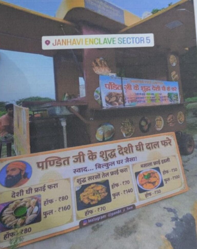 WhatsApp Image 2026-08-12 at 12.59.23