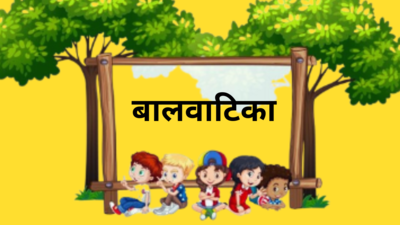 bal-vatika-school-admission