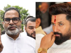 बांकीपुर उपचुनाव में BJP की हार पर चिराग पासवान की पहली प्रतिक्रिया, बोले- गठबंधन में बेहतर तालमेल की जरूरत थी