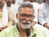 संसद में भगवा वस्त्र पहनकर प्रदर्शन पर घिरे पप्पू यादव, दिल्ली में शिकायत दर्ज, लखनऊ में विरोध प्रदर्शन