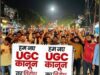 UGC और आरक्षण पर भयंकर बवाल! ब्राह्मणों ठाकुरों के ऐलान पर मचा बवाल!