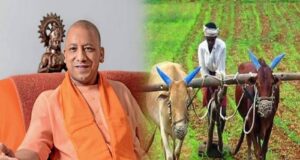 आलू किसानों के हितों के लिए प्रतिबद्ध है योगी सरकार, भंडारण शुल्क में ₹1 प्रति किलोग्राम की डीबीटी छूट के लिए ₹1,000 करोड़ का बजट प्राविधान
