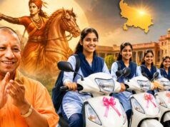 योगी सरकार का बड़ा फैसला,अब मेधावी के साथ निराश्रित-दिव्यांग छात्राओं को भी मिलेगी स्कूटी