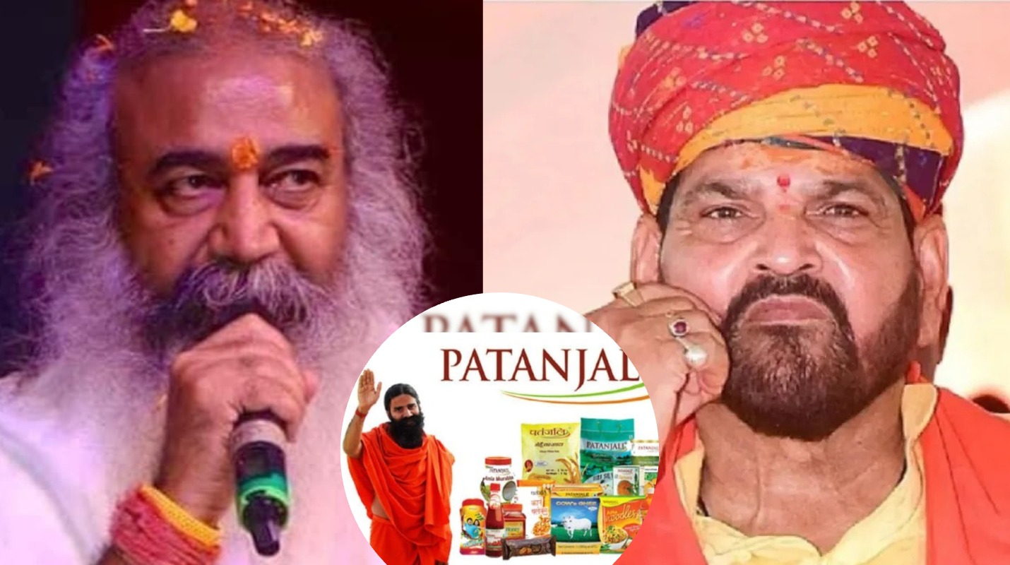 पतंजलि घी विवाद में बृजभूषण सिंह को मिला आचार्य प्रमोद कृष्णम का साथ -