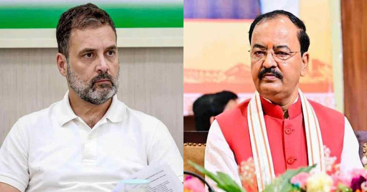 इंदौर के 'छात्रों की गूंज' कार्यक्रम पर सियासत, केशव मौर्य ने राहुल गांधी से मांगी माफी -